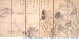 「6/14開幕！ 特別展「金銀雲母きら ―かがやきの日本美術―」」の画像6