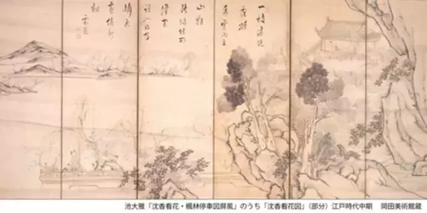 「6/14開幕！ 特別展「金銀雲母きら ―かがやきの日本美術―」」の画像