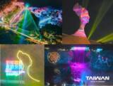 「台湾観光庁 × 日本旅行業協会特別観光イベント 「野柳石光～ライトアップ プレミアナイト2026」開催」の画像2