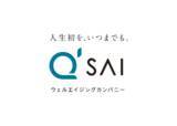「全国40代以降女性のアンケート結果【不調に関する意識調査】 40～50代女性8割以上が『隠れ更年期』の可能性」の画像8