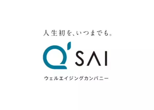 「全国40代以降女性のアンケート結果【不調に関する意識調査】 40～50代女性8割以上が『隠れ更年期』の可能性」の画像
