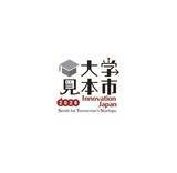 「INPIT　大学見本市2026 ～イノベーション・ジャパン～ 出展のお知らせ」の画像1