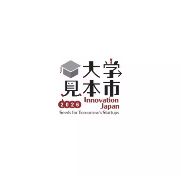 INPIT　大学見本市2026 ～イノベーション・ジャパン～ 出展のお知らせ
