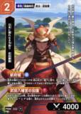 「【12月12日より開始】甲斐國武田 歴史カードラリー開催！韮崎市は武田勝頼カードを配布」の画像3