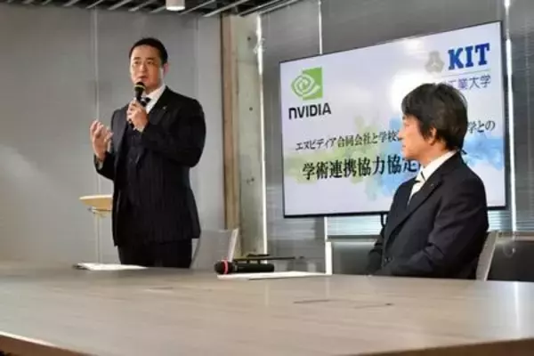「【NVIDIAと金沢工業大学が学術連携協力協定を締結】 フィジカルAI時代を見据えた教育・研究を共同推進。」の画像