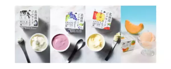「「お客様送料負担なし」のお得なキャンペーンをＪＡタウンのショップ「ホクレン」で開催中」の画像