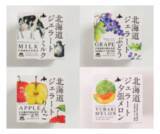 「「お客様送料負担なし」のお得なキャンペーンをＪＡタウンのショップ「ホクレン」で開催中」の画像6