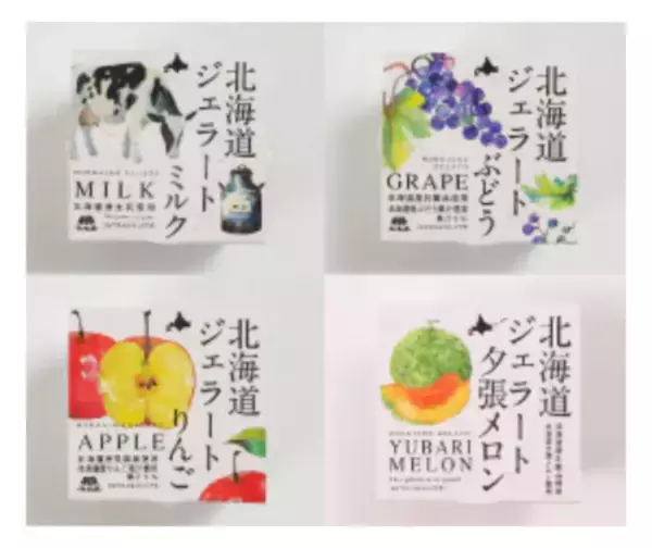 「「お客様送料負担なし」のお得なキャンペーンをＪＡタウンのショップ「ホクレン」で開催中」の画像