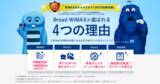「【旅行・帰省時通信利用実態】若者は旅行中も日常と変わらないネット利用 20代は約2人に1人が利用時間増加」の画像8