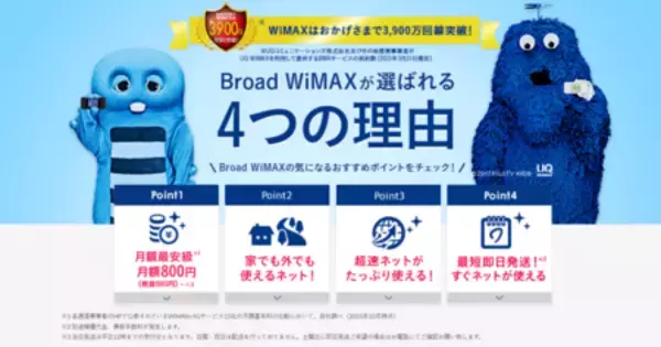 「【旅行・帰省時通信利用実態】若者は旅行中も日常と変わらないネット利用 20代は約2人に1人が利用時間増加」の画像