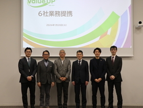 ふくいのデジタルが、地方創生推進を目的に学研グループ2社、ホリプロなどと多社間業務提携を締結