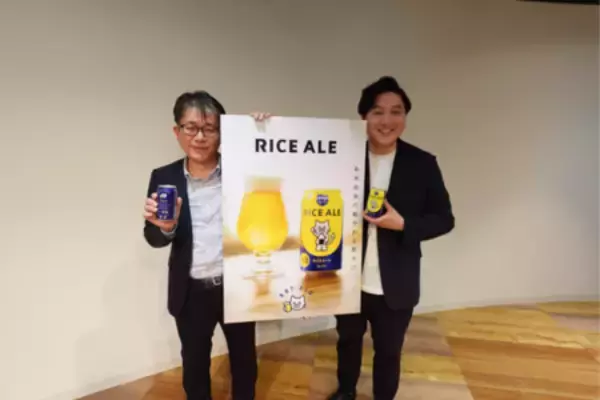 「アルファ米製造端材をアップサイクルした クラフトビールを初公開」の画像