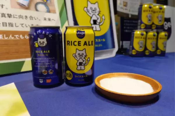 「アルファ米製造端材をアップサイクルした クラフトビールを初公開」の画像