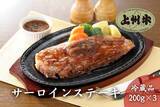 「群馬県の農畜産物・特産品をお得に購入できるキャンペーンを産地直送通販サイト「ＪＡタウン」にて開催」の画像5