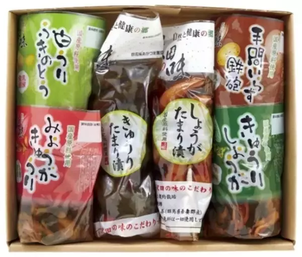 「群馬県の農畜産物・特産品をお得に購入できるキャンペーンを産地直送通販サイト「ＪＡタウン」にて開催」の画像