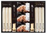 「群馬県の農畜産物・特産品をお得に購入できるキャンペーンを産地直送通販サイト「ＪＡタウン」にて開催」の画像7