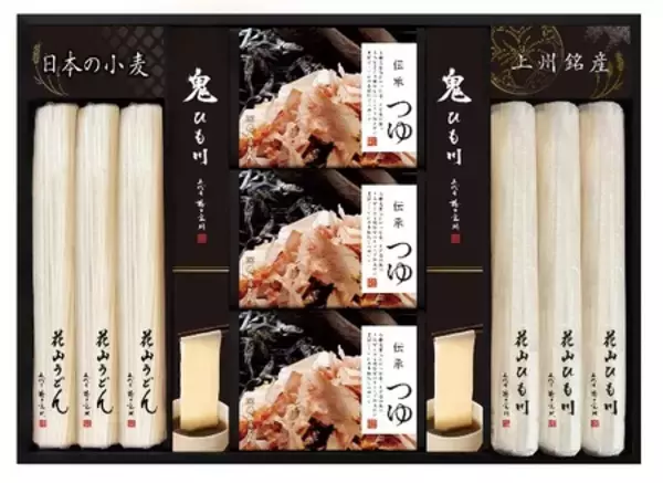 「群馬県の農畜産物・特産品をお得に購入できるキャンペーンを産地直送通販サイト「ＪＡタウン」にて開催」の画像