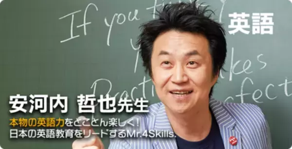 「【締切迫る】東進の冬期特別招待講習　12/12（金）３講座締切　実力講師陣の授業とやる気が続く理由を体験」の画像