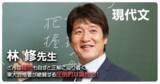 「【締切迫る】東進の冬期特別招待講習　12/12（金）３講座締切　実力講師陣の授業とやる気が続く理由を体験」の画像6