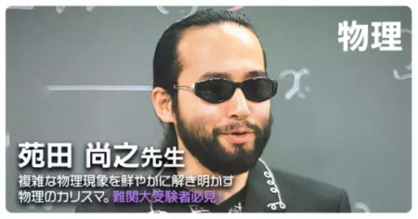 「【締切迫る】東進の冬期特別招待講習　12/12（金）３講座締切　実力講師陣の授業とやる気が続く理由を体験」の画像