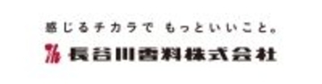 長谷川香料、香料成分を高濃度配合しても分散しやすい新規香料製剤の開発に関する研究成果を発表