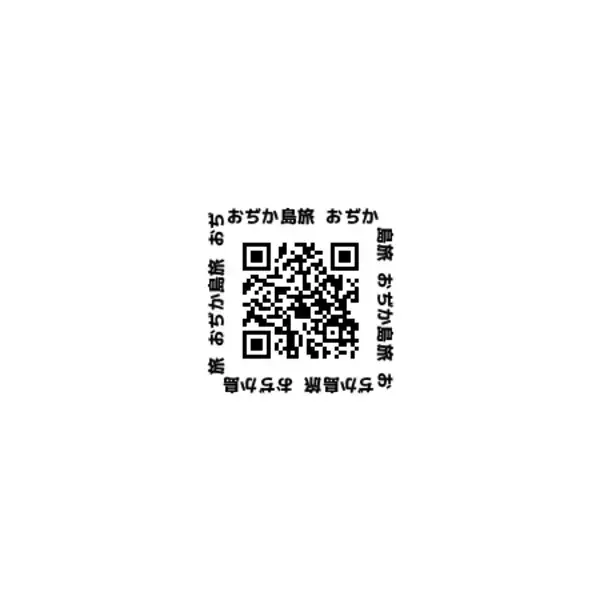 「長崎県小値賀町、独自の「共創型観光（コ・クリエーション・ツーリズム）」を推進」の画像