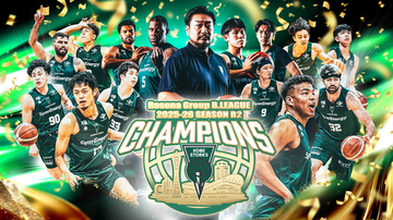当社連結子会社運営の「神戸ストークス」が りそなグループB.LEAGUE B2 2025-26シーズン 年間優勝を達成！