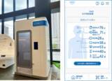 「中之島クロス（大阪市）で 「DotHealth カラダ測定サービス」を提供開始」の画像1
