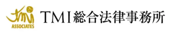 「TMI総合法律事務所、Pacific Metaと協業開始」の画像