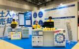 「来場者16,089人！7月29日(水)～30日(木)「リフォーム産業フェア2026」出展レポート｜いえらぶGROUP」の画像4
