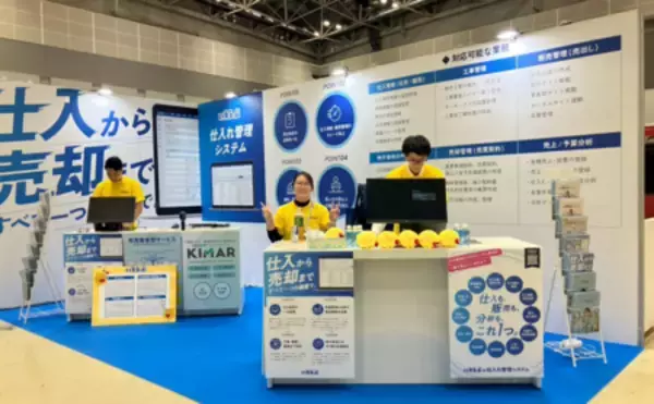 「来場者16,089人！7月29日(水)～30日(木)「リフォーム産業フェア2026」出展レポート｜いえらぶGROUP」の画像