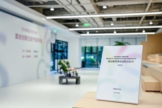 Yatsen Group、「Beauty Innovation Insight」白書を発表