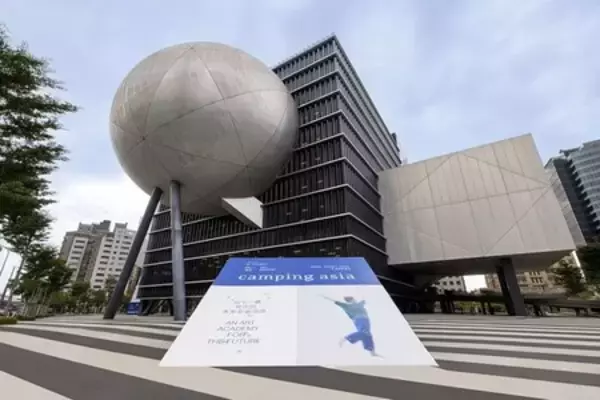 文化、分野、世代を越えて：未来に向けた芸術アカデミー、2025年キャンピング・アジア（2025 Camping Asia）が成功裏に閉幕