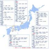「自治体公認「大型家電回収サービス」198自治体に拡大」の画像4