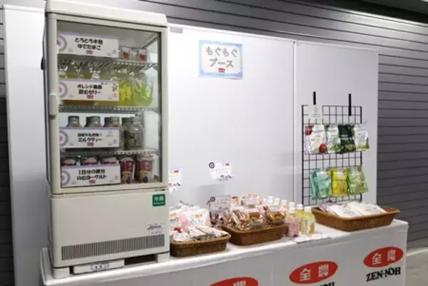 「６月７日から横浜で開催！ 「日本カーリング選手権大会 横浜2026」をＪＡ全農が「ニッポンの食」で応援」の画像