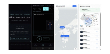 電通グループ、落合陽一サマースクール2026で、小中学生によるAIとの共創を実現する情報環境を実証