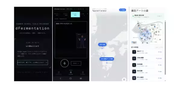 電通グループ、落合陽一サマースクール2026で、小中学生によるAIとの共創を実現する情報環境を実証