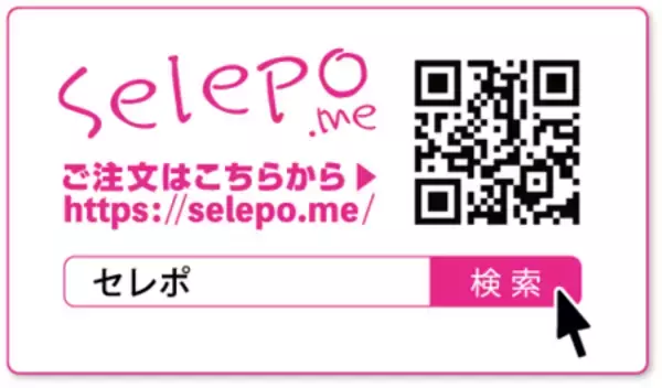 「あんさんぶるスターズ！！×SELEPO  2026壁掛けカレンダー＆卓上カレンダー」の画像