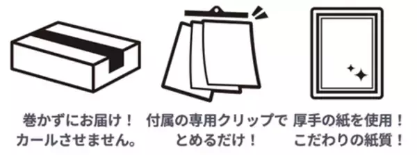 「あんさんぶるスターズ！！×SELEPO  2026壁掛けカレンダー＆卓上カレンダー」の画像
