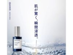 肌浸透※1の限界を突破。世界初※3の溶ける針を2億本※4搭載したブースターが、スキンケアを変える。