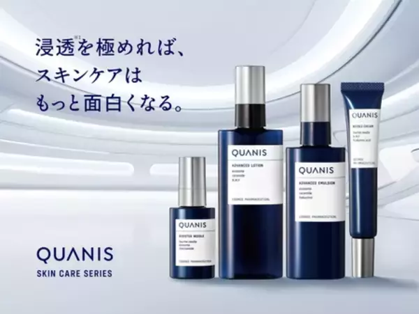 「肌浸透※1の限界を突破。世界初※3の溶ける針を2億本※4搭載したブースターが、スキンケアを変える。」の画像