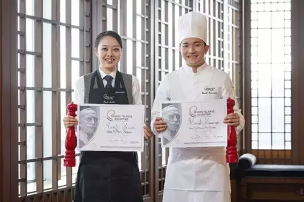 【帝国ホテル 大阪】フランス・パリ開催の国際コンクールにて若手スタッフ2名が入賞