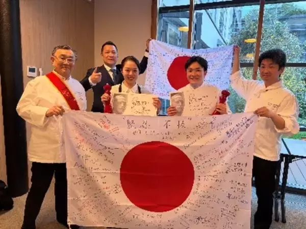 「【帝国ホテル 大阪】フランス・パリ開催の国際コンクールにて若手スタッフ2名が入賞」の画像