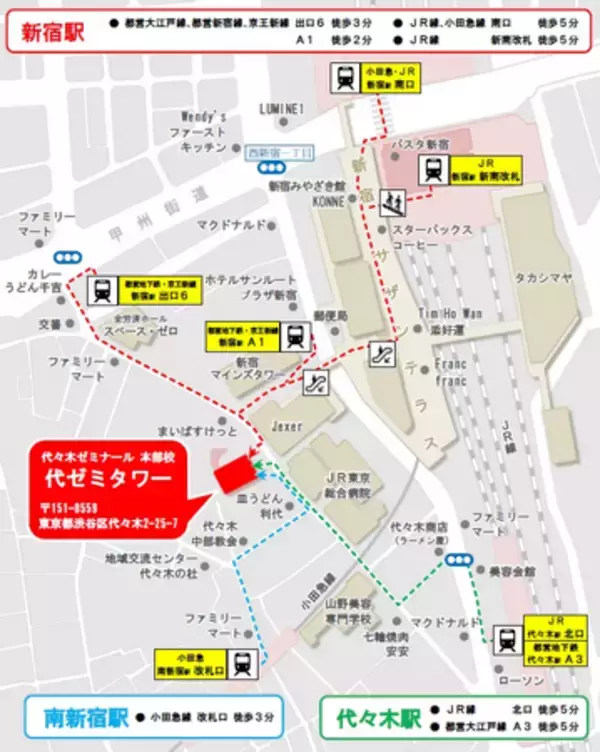 「≪アロー教育総合研究所主催≫ 大学入試2027研究会『大学入試戦線、異状あり』2026年7月16日開催。」の画像