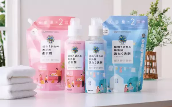 赤ちゃんの未来のために環境にやさしい商品選びを！  8月4日は「ヤシノミ洗剤の日」