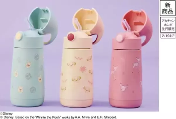 「アカチャンホンポで『ディズニーベビーフェア』開催！入園準備や“はじめて”にぴったりな商品をご紹介」の画像