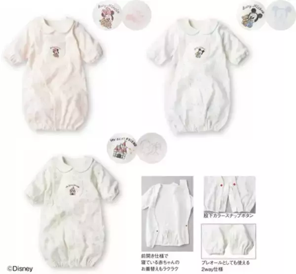 「アカチャンホンポで『ディズニーベビーフェア』開催！入園準備や“はじめて”にぴったりな商品をご紹介」の画像