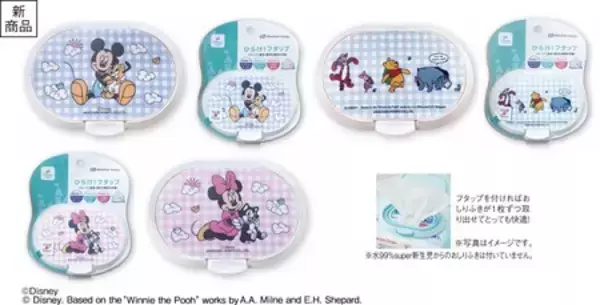 「アカチャンホンポで『ディズニーベビーフェア』開催！入園準備や“はじめて”にぴったりな商品をご紹介」の画像