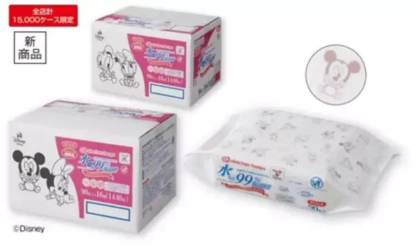 「アカチャンホンポで『ディズニーベビーフェア』開催！入園準備や“はじめて”にぴったりな商品をご紹介」の画像