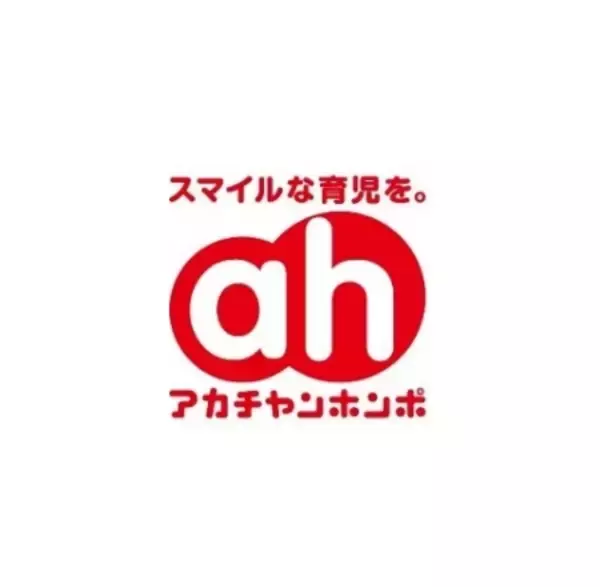 「アカチャンホンポで『ディズニーベビーフェア』開催！入園準備や“はじめて”にぴったりな商品をご紹介」の画像